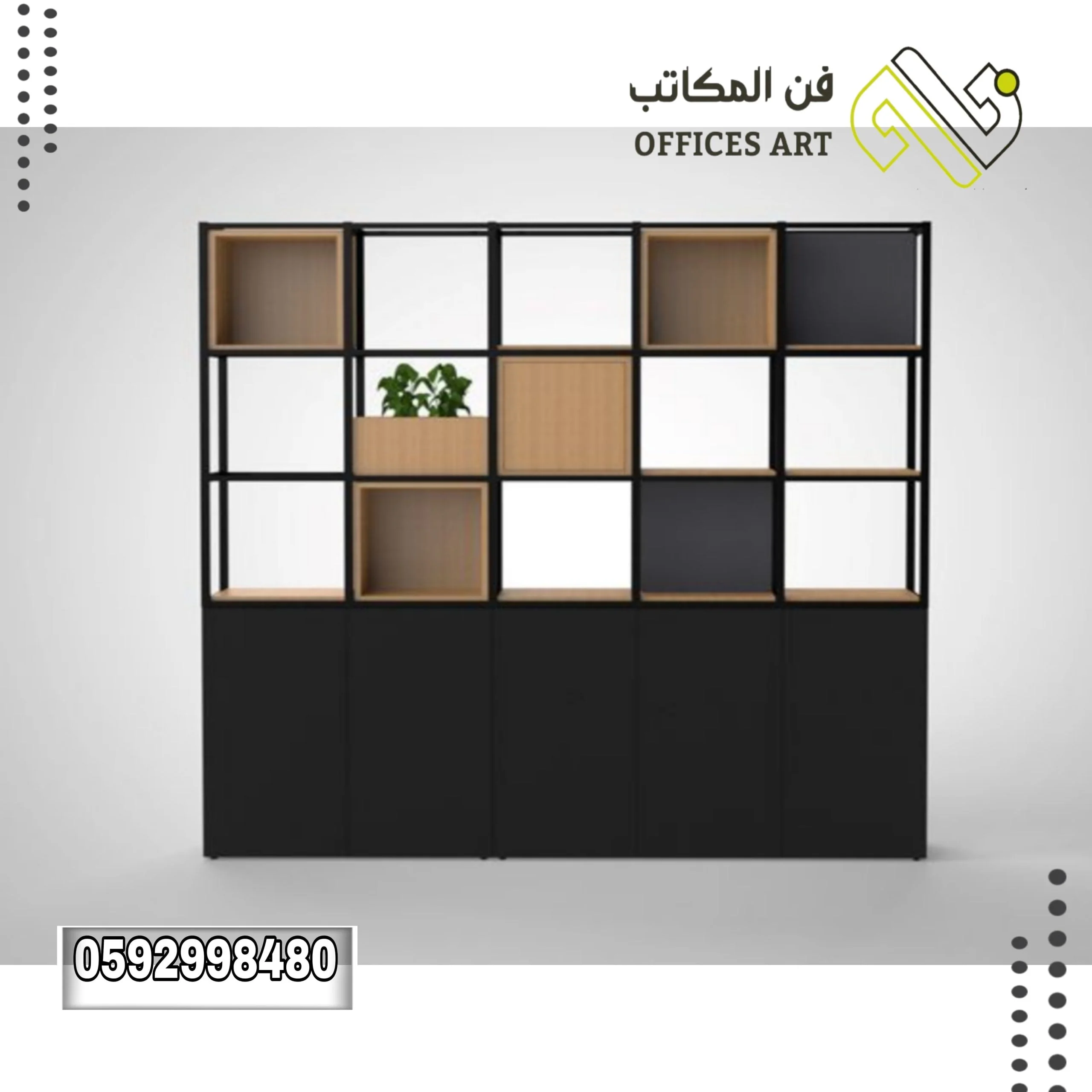الدليل الشامل لأثاث المكاتب 2024 4 خزائن الملفات