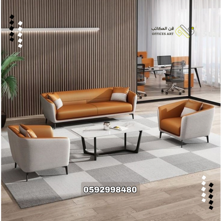 تأثيث مكاتب الشركات الكنب الجلد المكتب كنب جلد مكتبي اثاث المكاتب الاثاث المكتبي