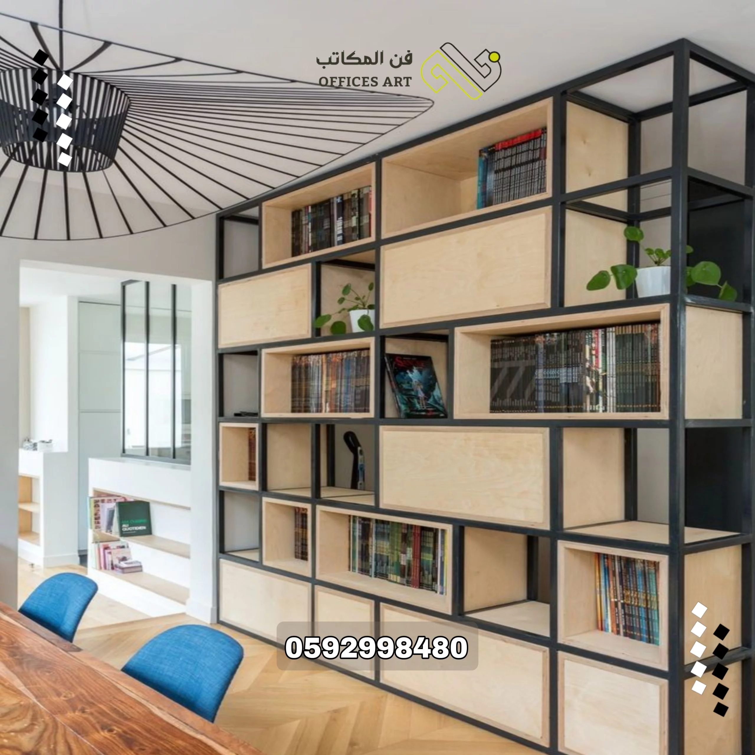 خزانة مكتبية معدني ديكوات معدنية مكتبية فن المكاتب