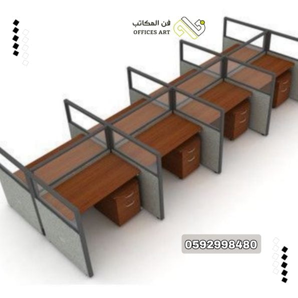 وحدة عمل مكتبيه الومنيوم سطح خشبي