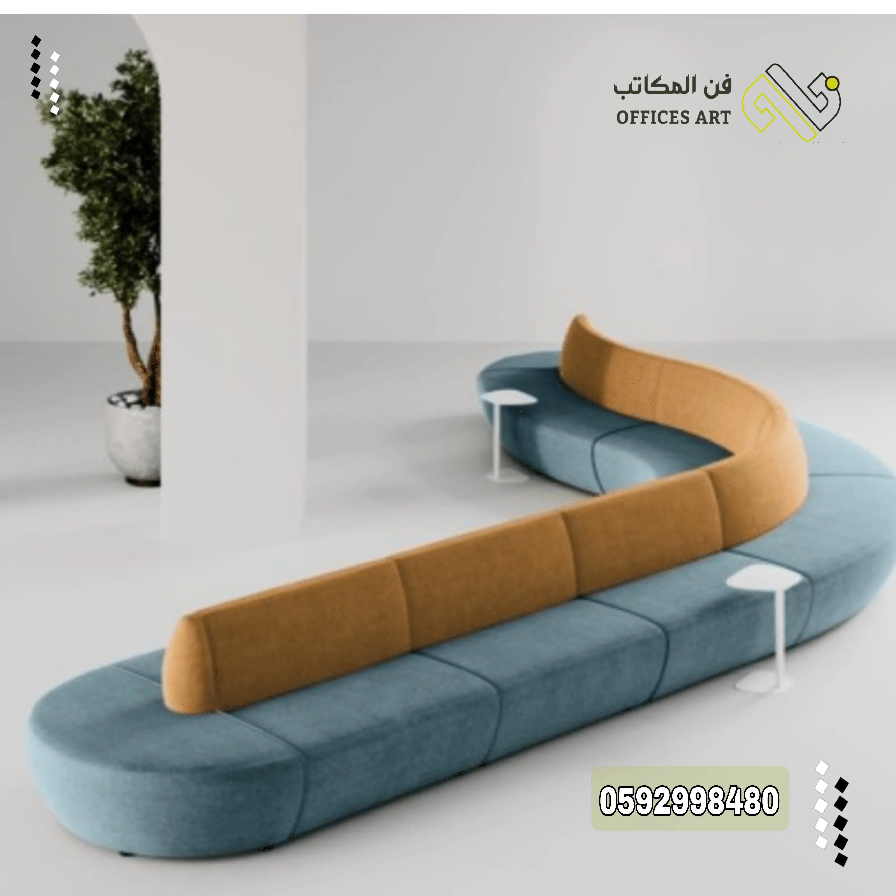 كنب مكتبي مودرن