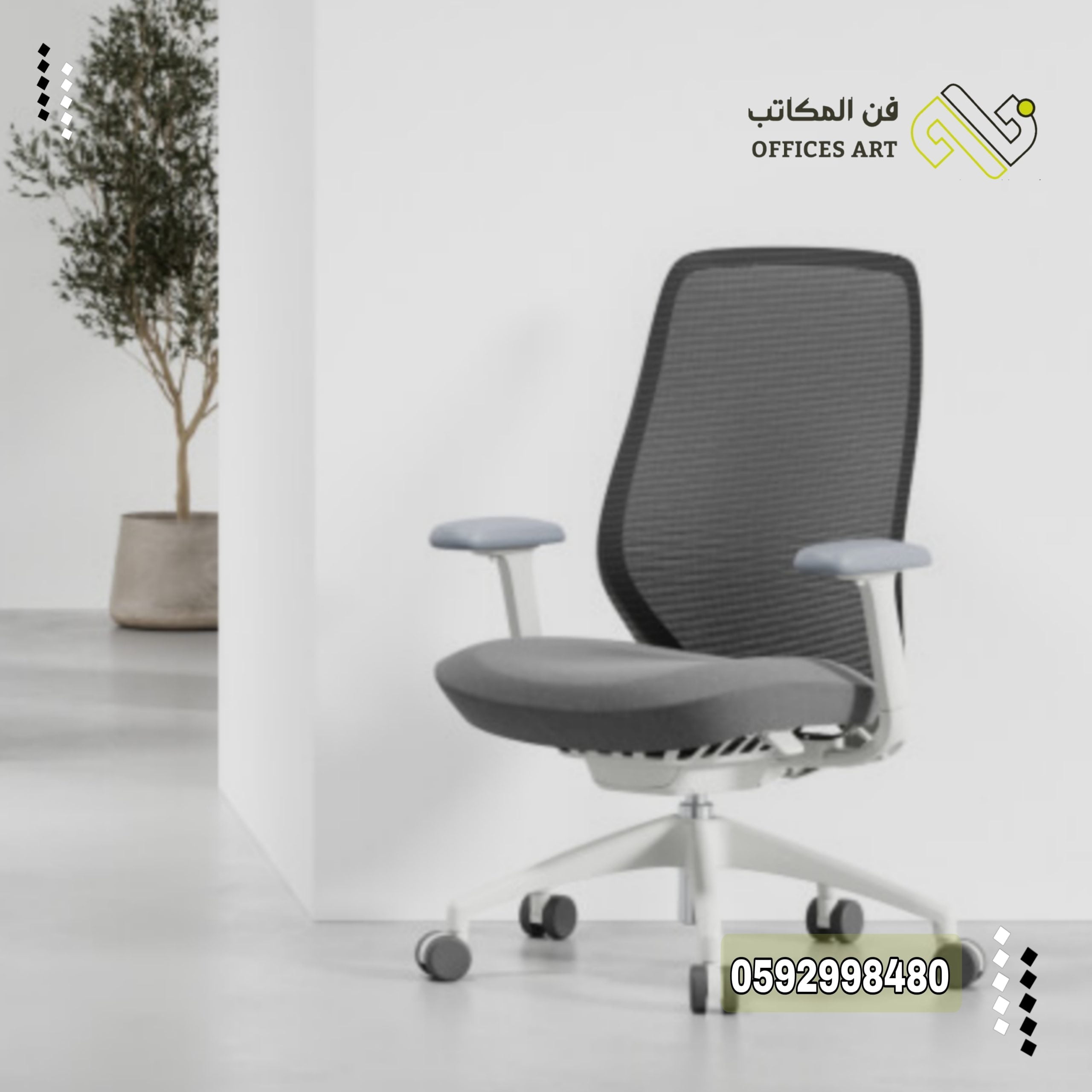 الرئيسية 15 Picsart 24 02 08 02 08 59 942 scaled