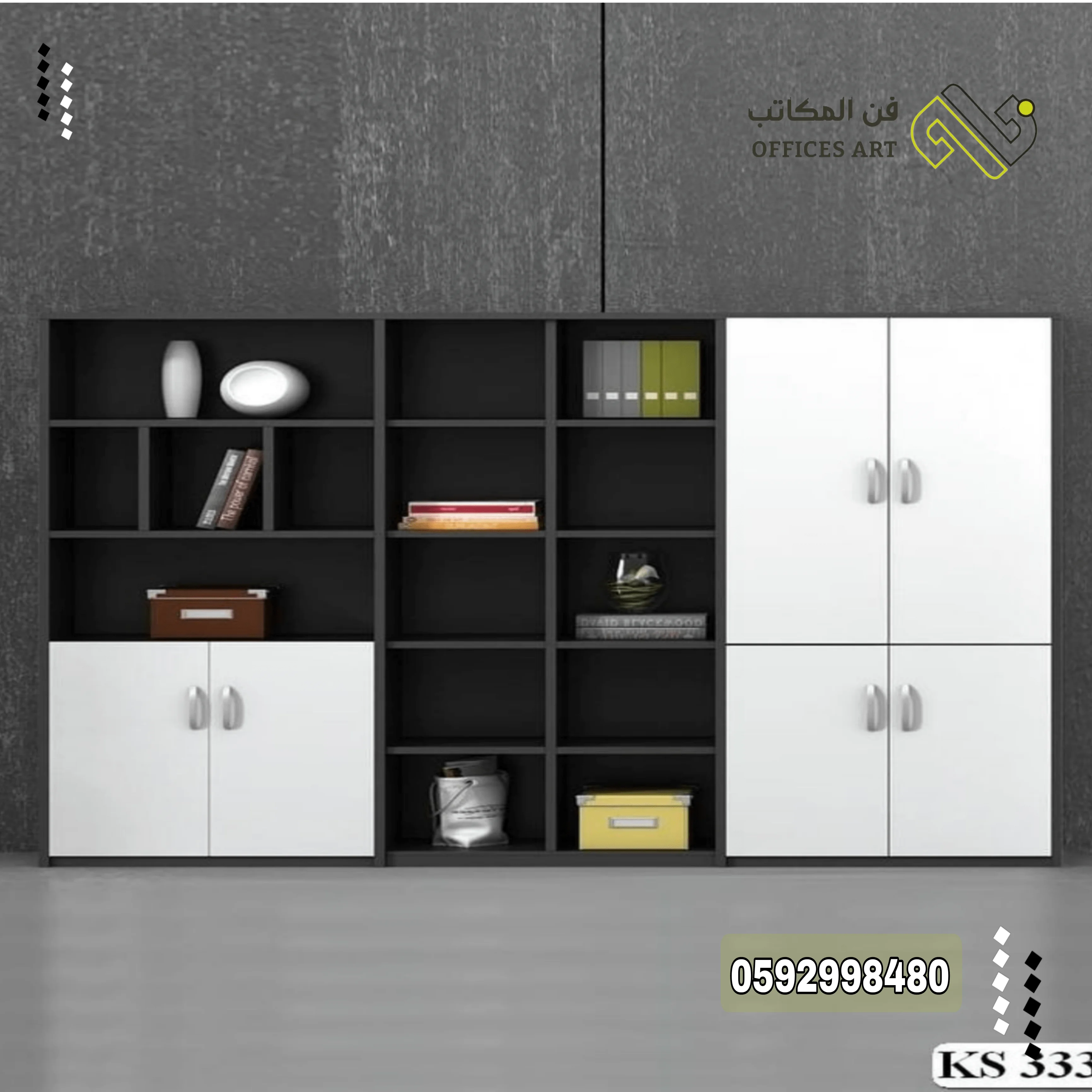 دواليب مكتبيه حديثه 4 دولاب مكتب CEO