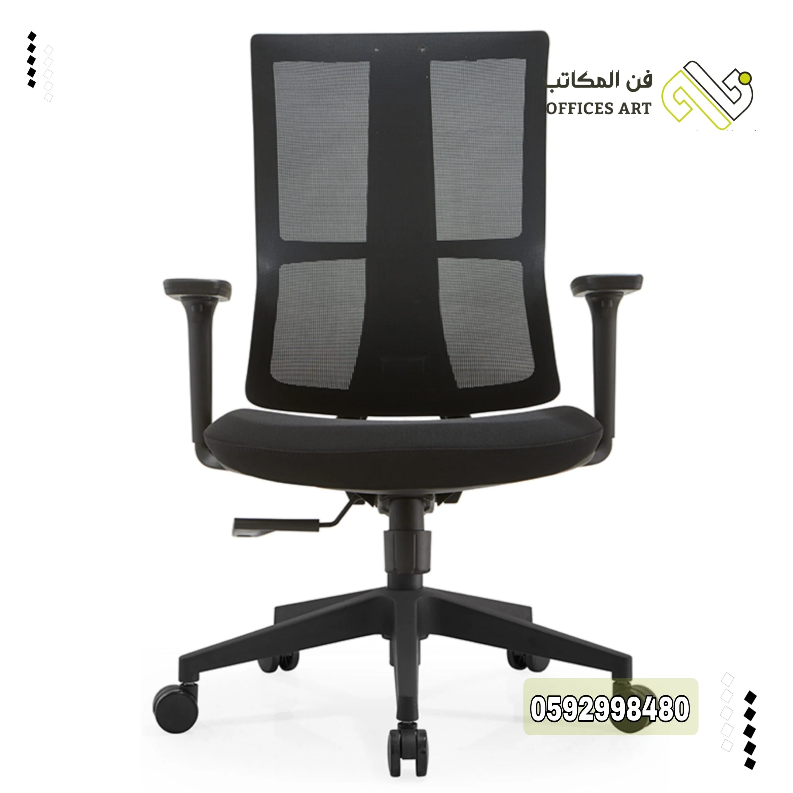 الدليل الشامل لأثاث المكاتب 2024 3 كرسي مكتب متحرك من الشبك