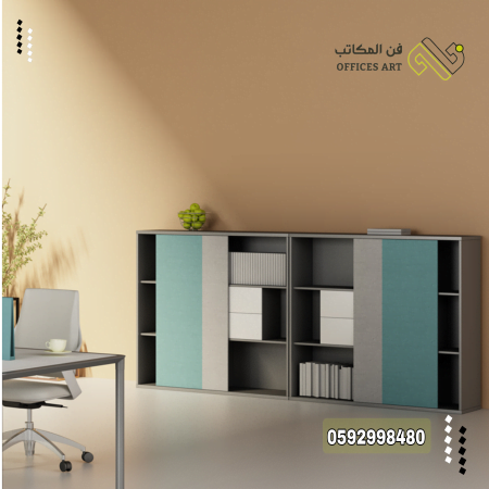 خزائن التخزين المكتبية