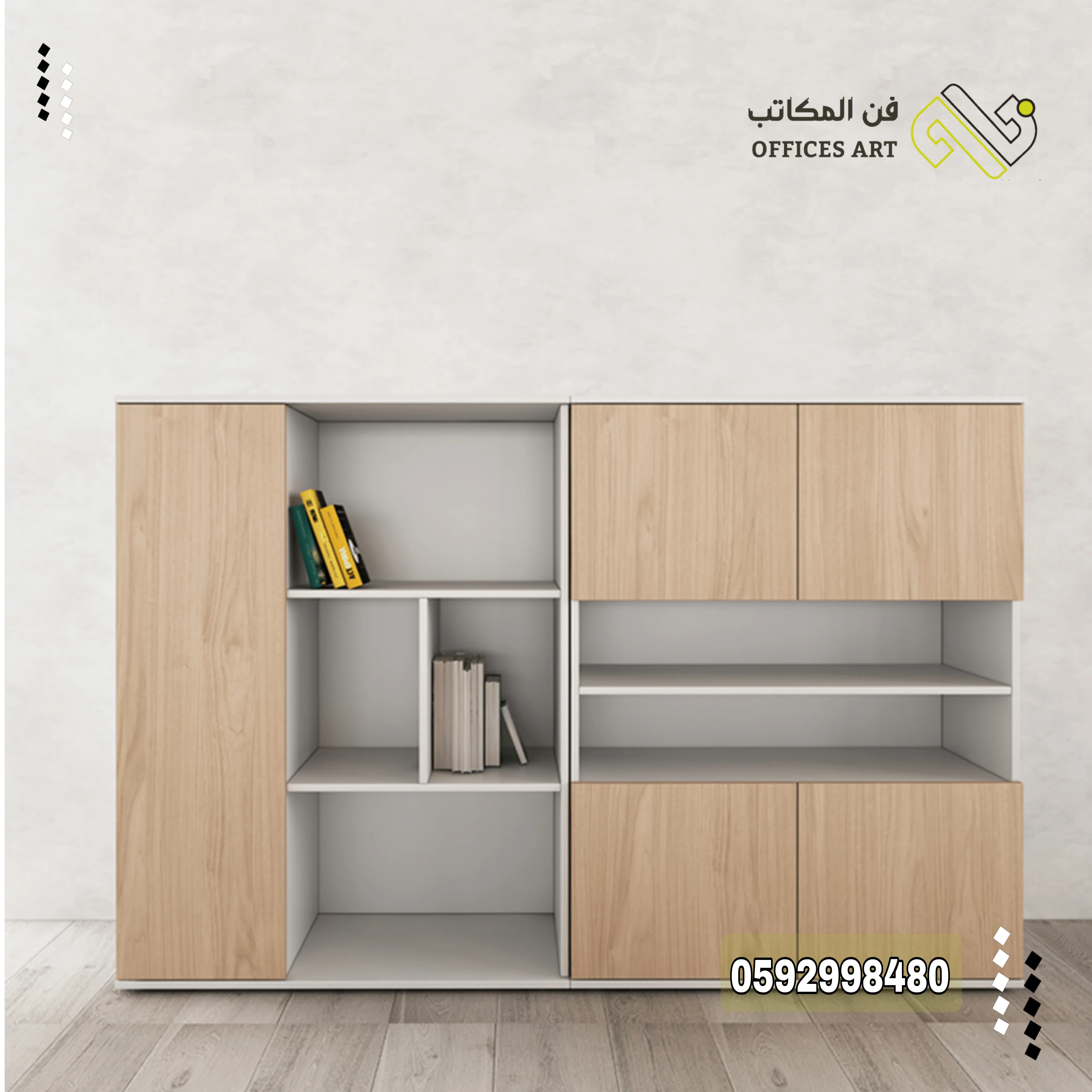 دولاب مكتبي مودرن خزائن ملفات اثاث مكتبي فن المكاتب خزائن الملفات المكتبية