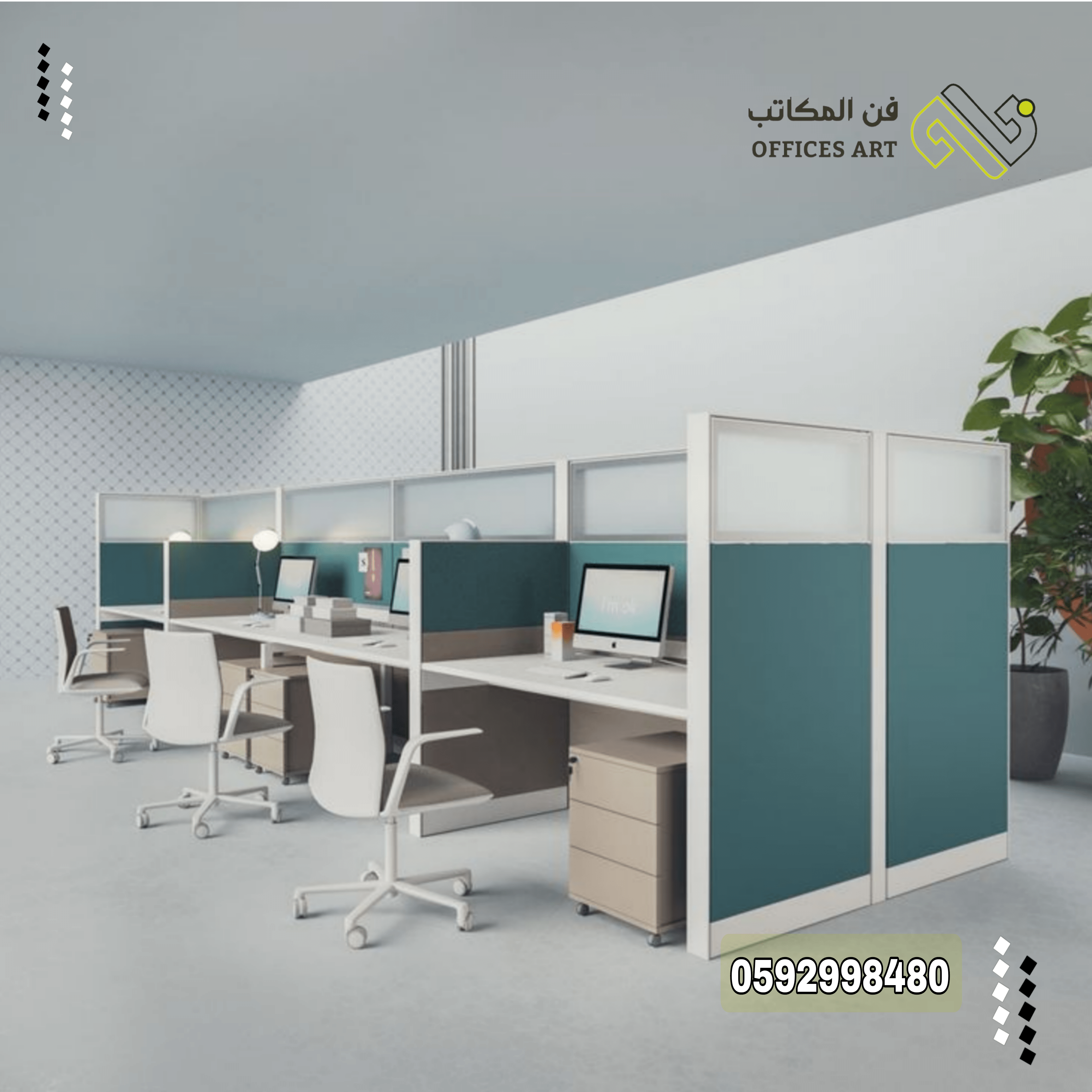 وحدات عمل الومينوم