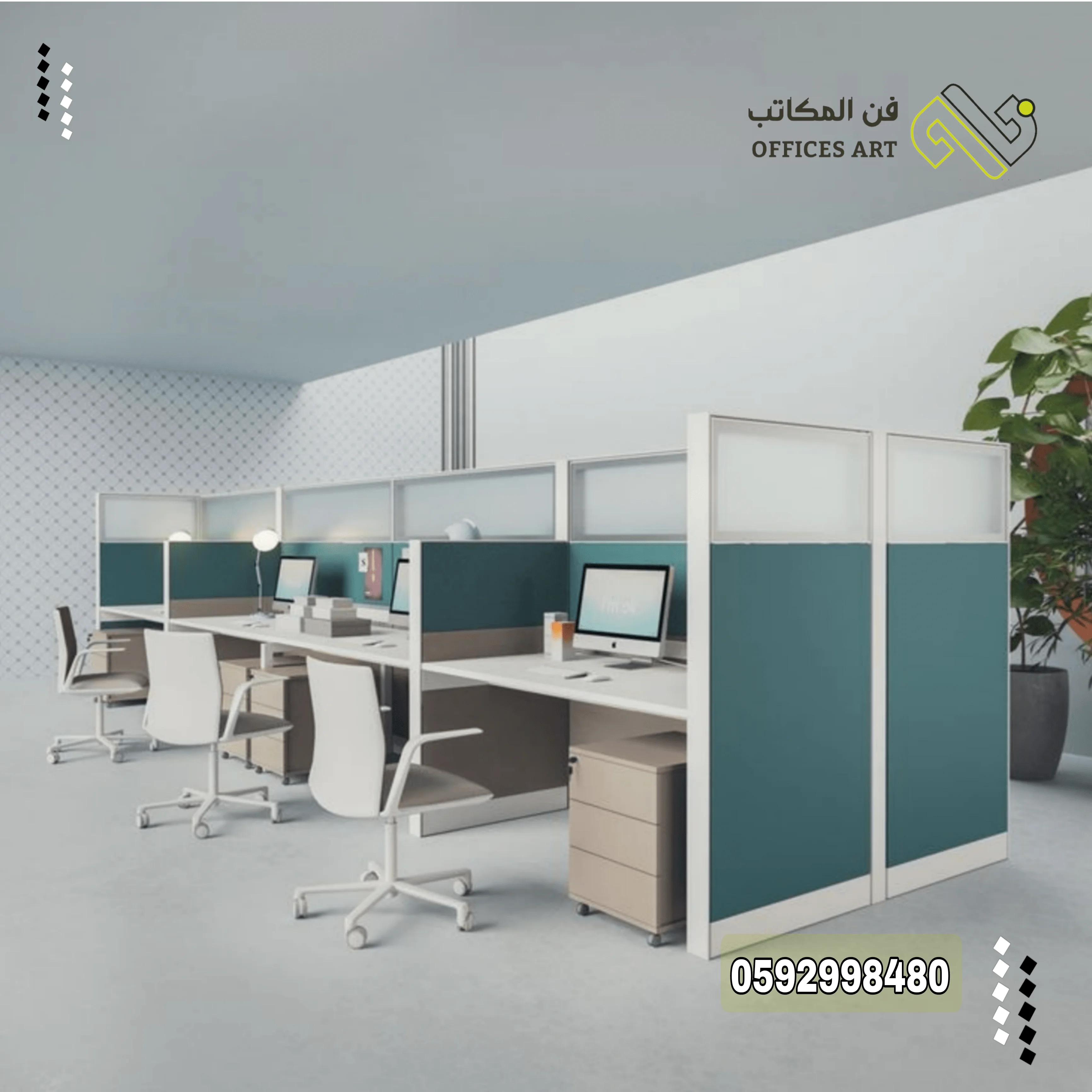 فن المكاتب | مصنع أثاث مكتبي الرياض 30 وحدات عمل الومينوم