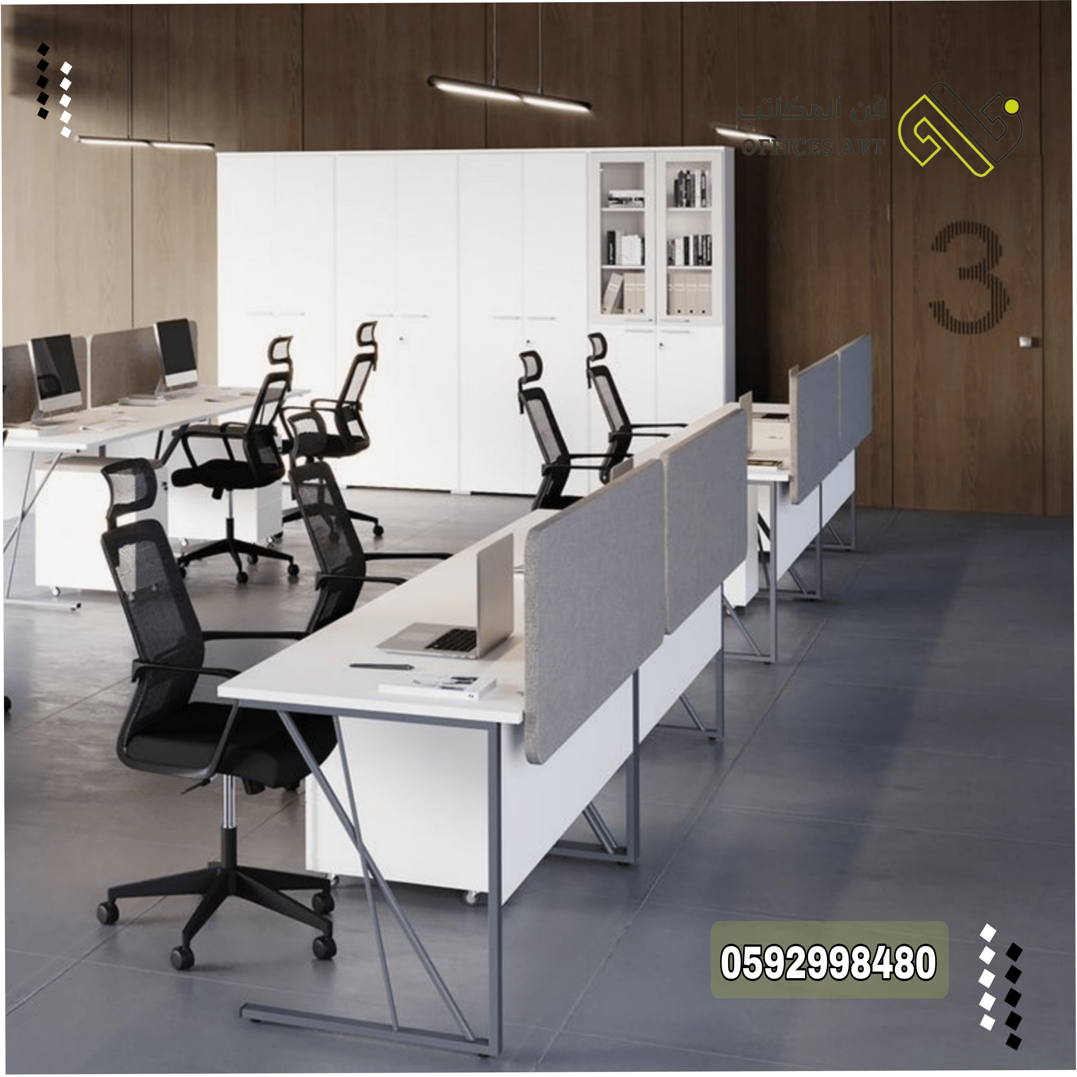 Workstations محطات العمل فن المكاتب للأثاث اثاث مكتبي وحدات عمل مكتبيه محطات عمل مكتبيه