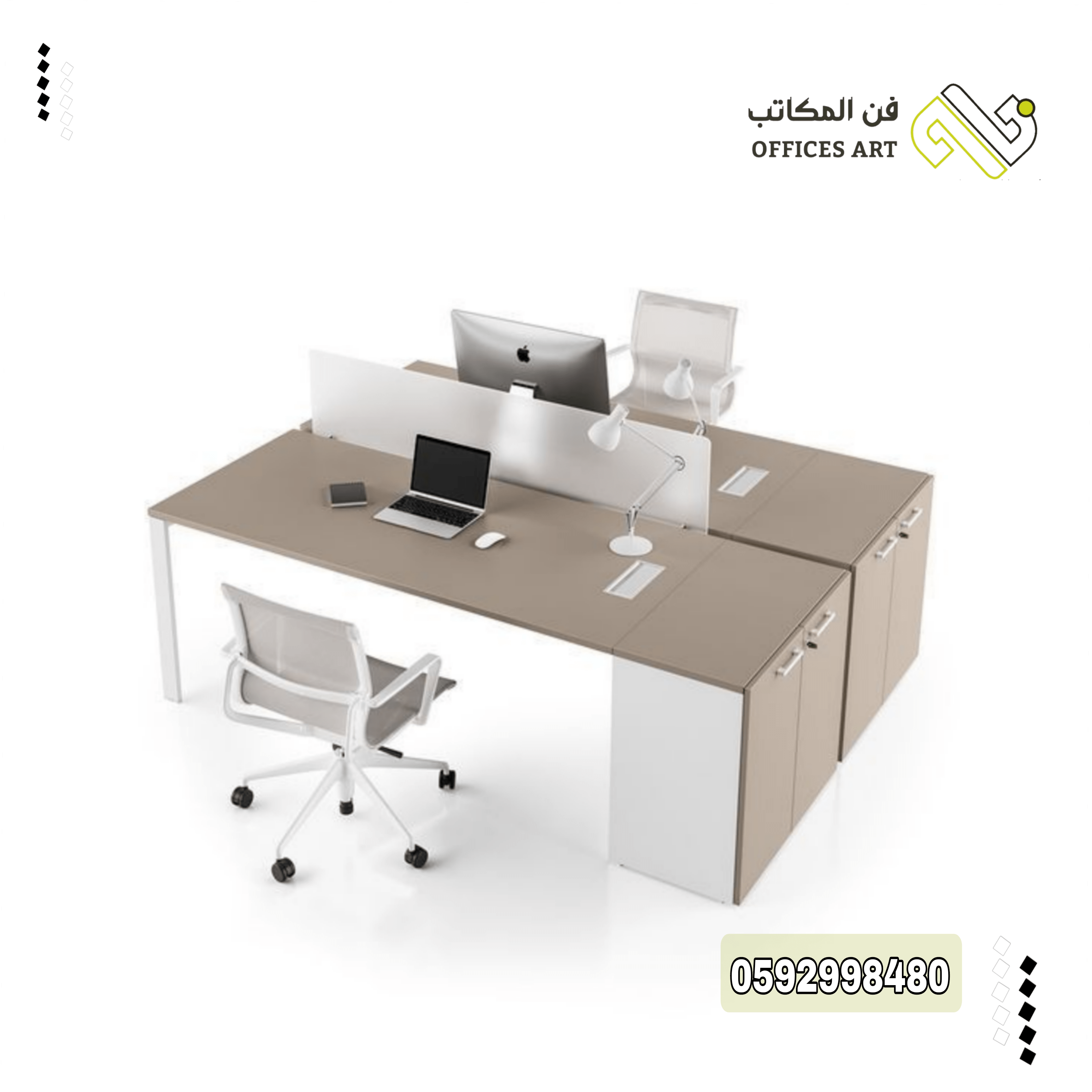 محطات العمل المكتبي وحدات عمل مكتبيه Workstations 