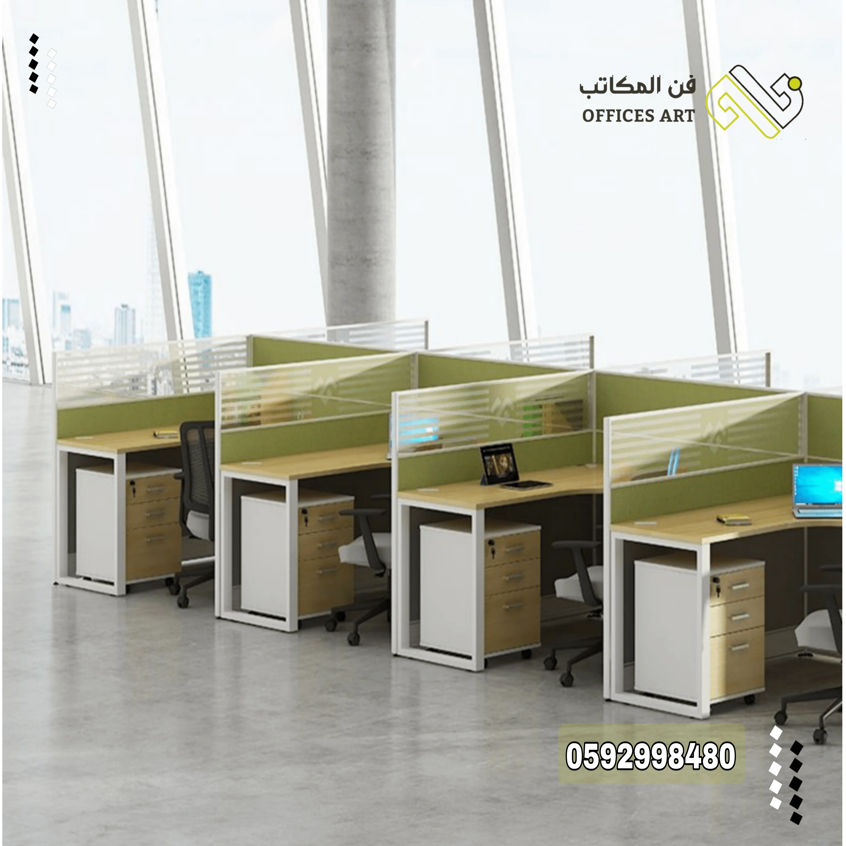 وحدات العمل المشتركه للموظفين