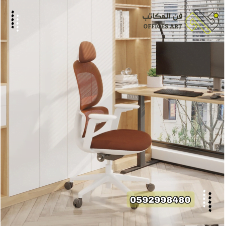 كرسي مكتبي دوار كرس المكتب كراسي مكتبيه الكرسي الشبك
