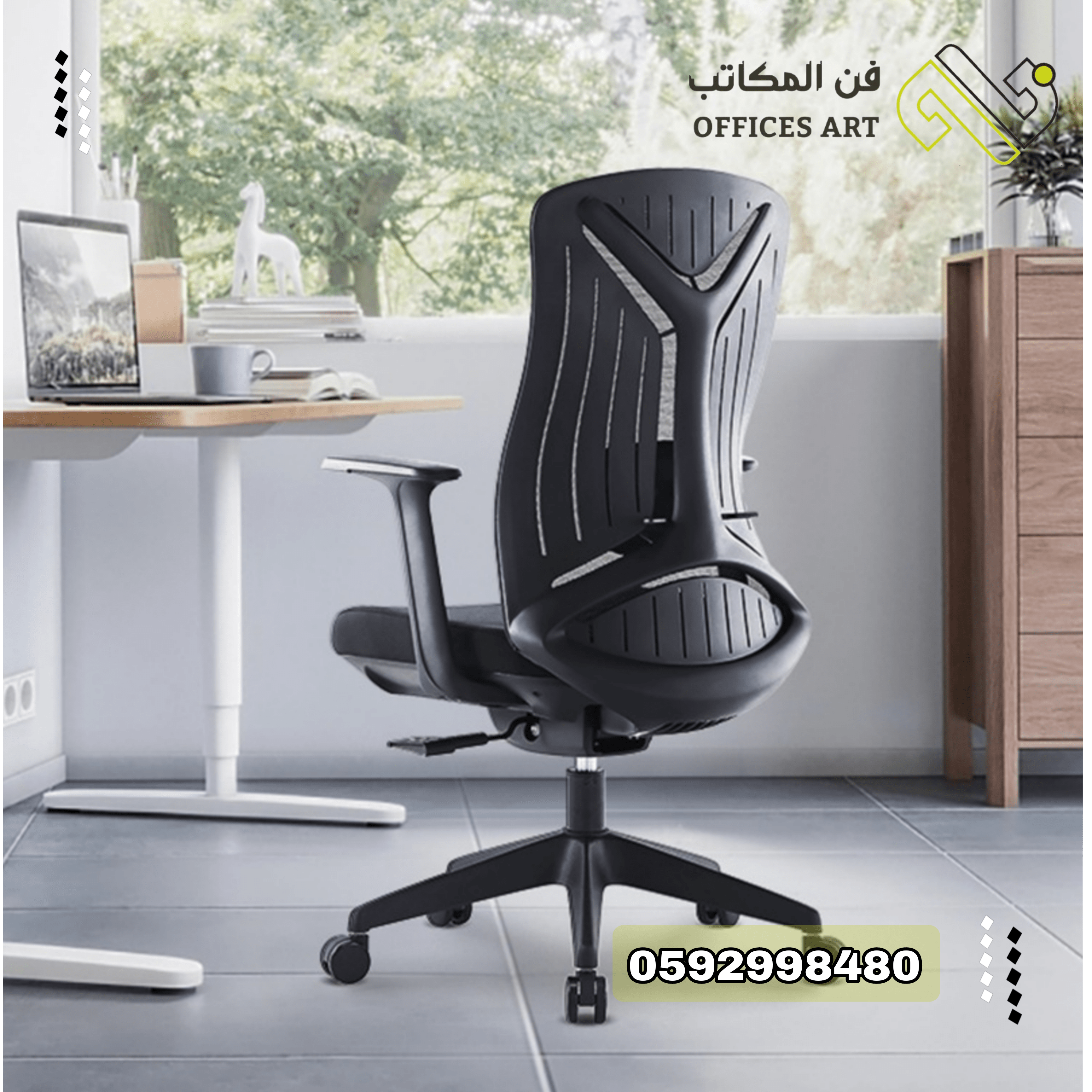 كرسي مكتبي دوار 27 كرسي مكتبي دوار