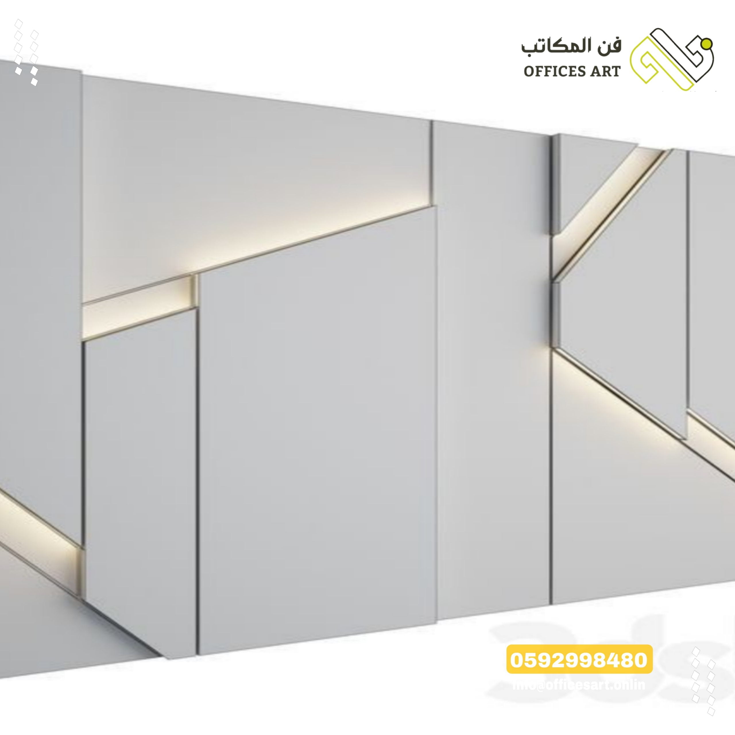 الديكورات الخشبيه الجداريه