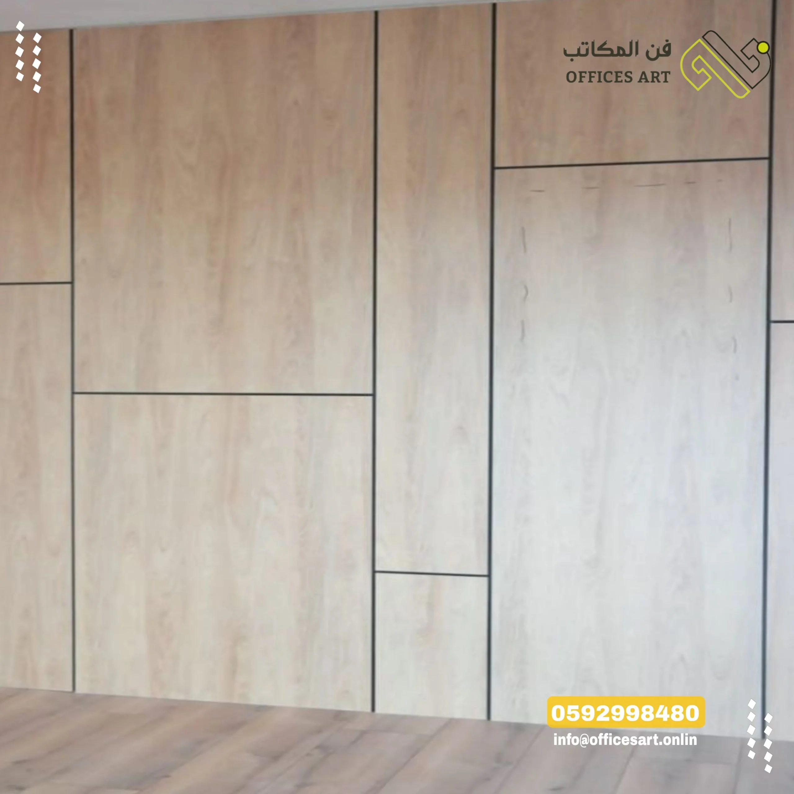 الديكورات الخشبية فن المكاتب التكسيات الخشبية تلبيس جداري خشبي