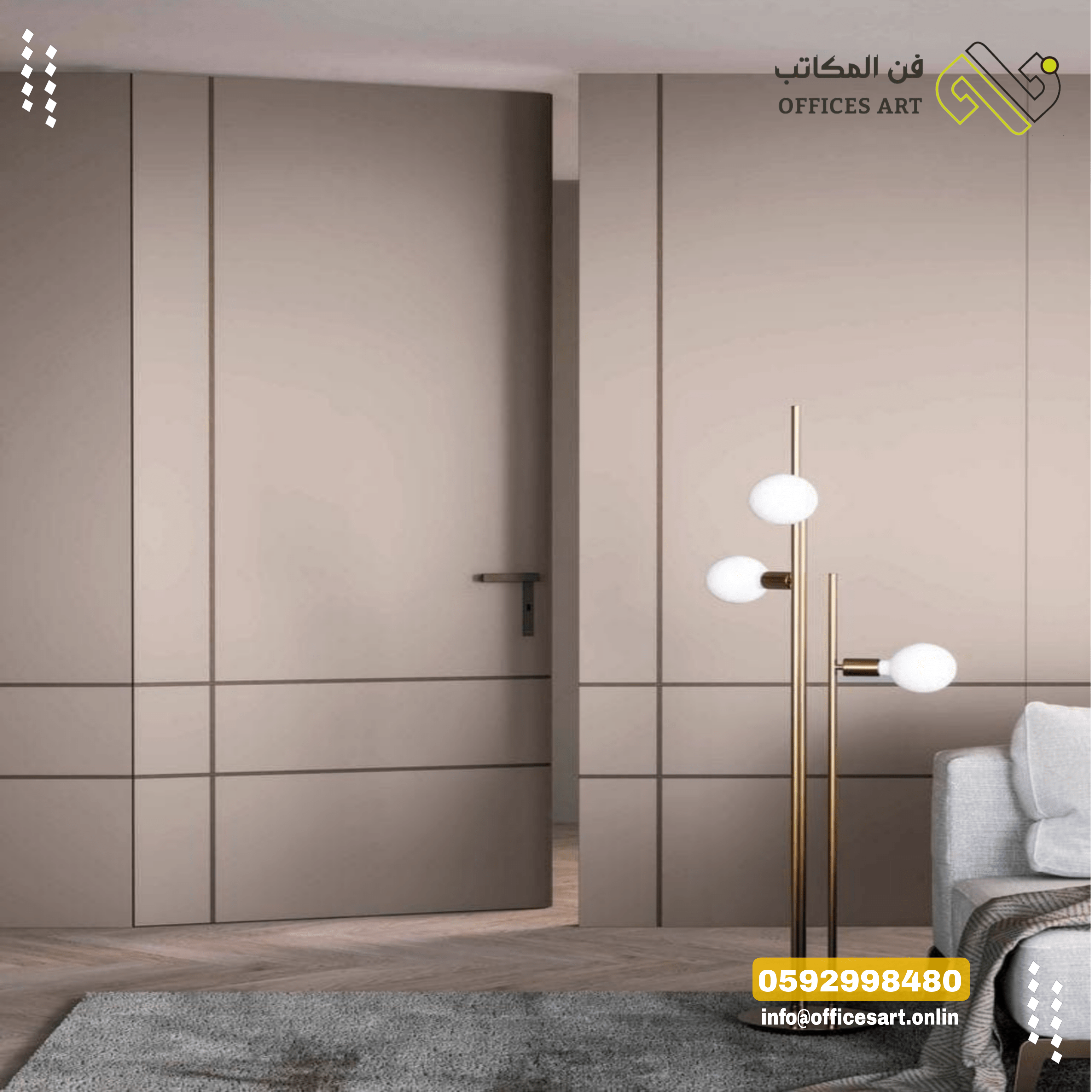 ديكور خشب جداري داخلي