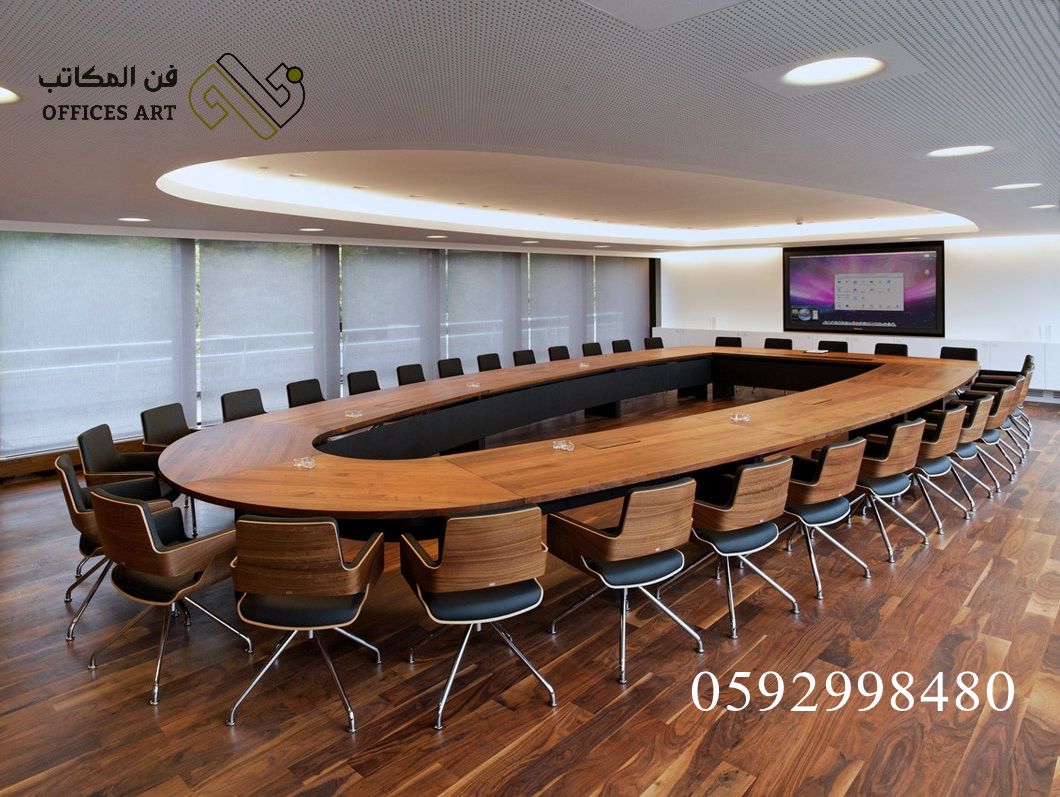 الرئيسية 9 قاعة اجتماعات فن المكاتب للاثاث المكتبي تواصل معنا اثاث مكتبي في الرياض الاثاث المكتبي المودرن مصنع اثاث مكتبي