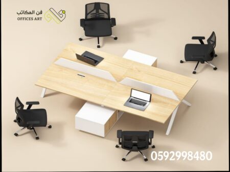 وحدة عمل رباعية فن المكاتب