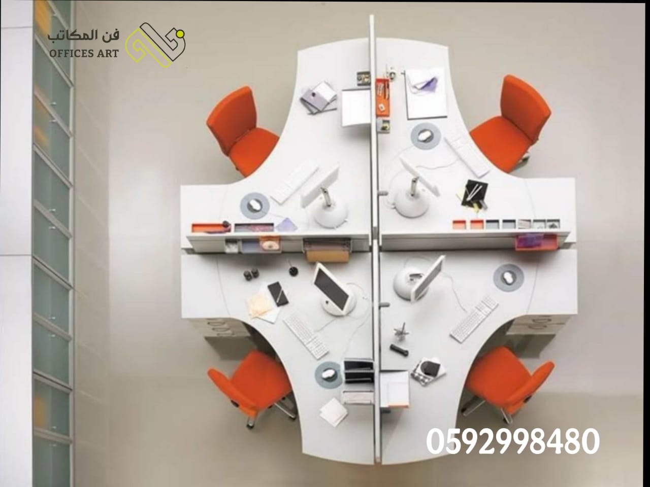 وحدات عمل رباعيه بارتشن مكتبي مكاتب موظفين مساحات عمل مكتبيه