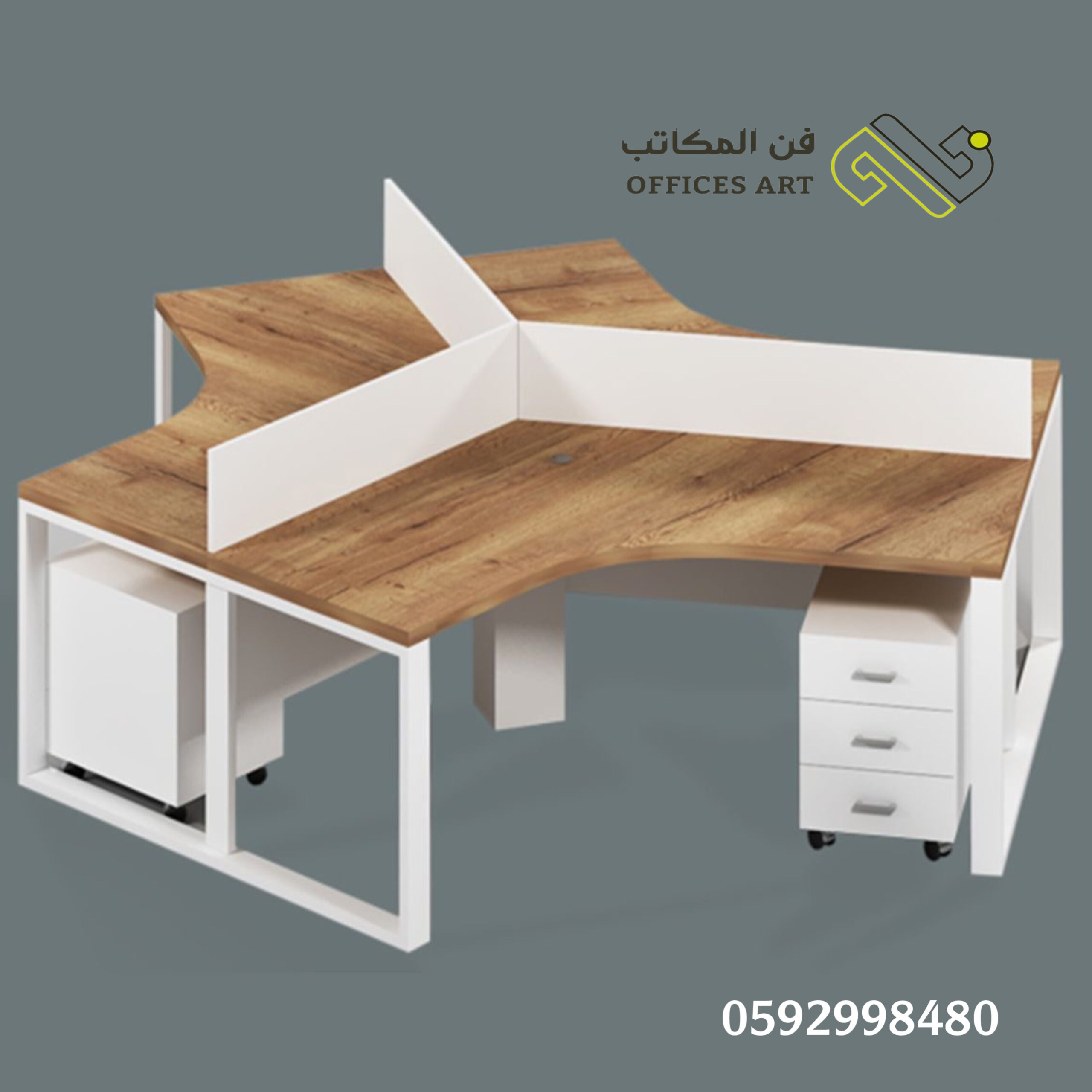 وحدة عمل ثلاثية مشتركة 12 وحدة عمل ثلاثية مشتركة - الصورة 12