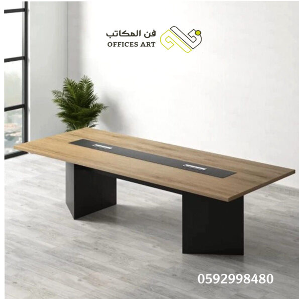 طاولات اجتماع حديثة
