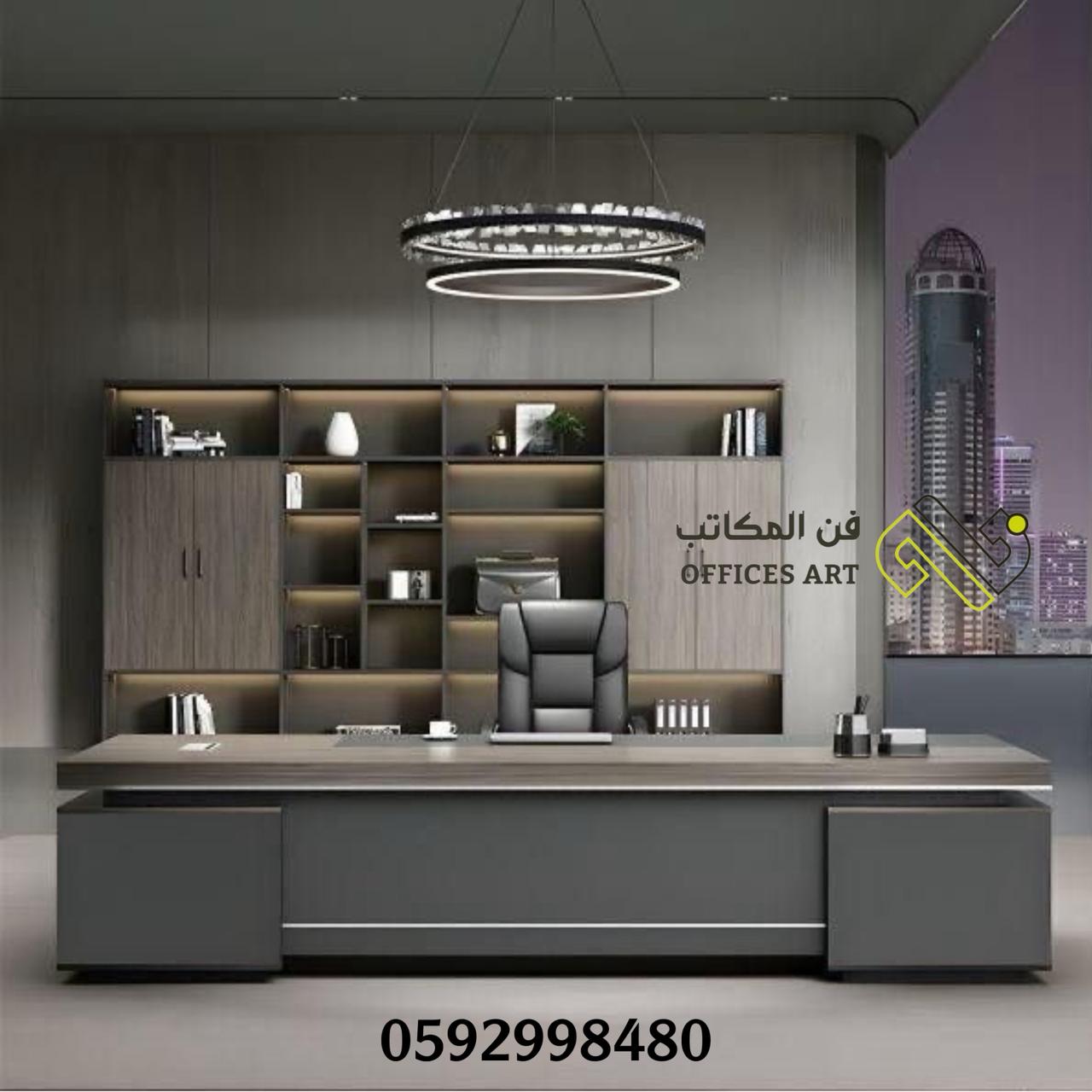 الرئيسية 6 المكاتب الإدارية من فن المكاتب مكتب مودرن 2024 صناعة الاثاث المكتبي مصنع فن المكاتب افضل مصانع الاثاث فن المكاتب للتجارة فن المكاتب أثاث مكتبي