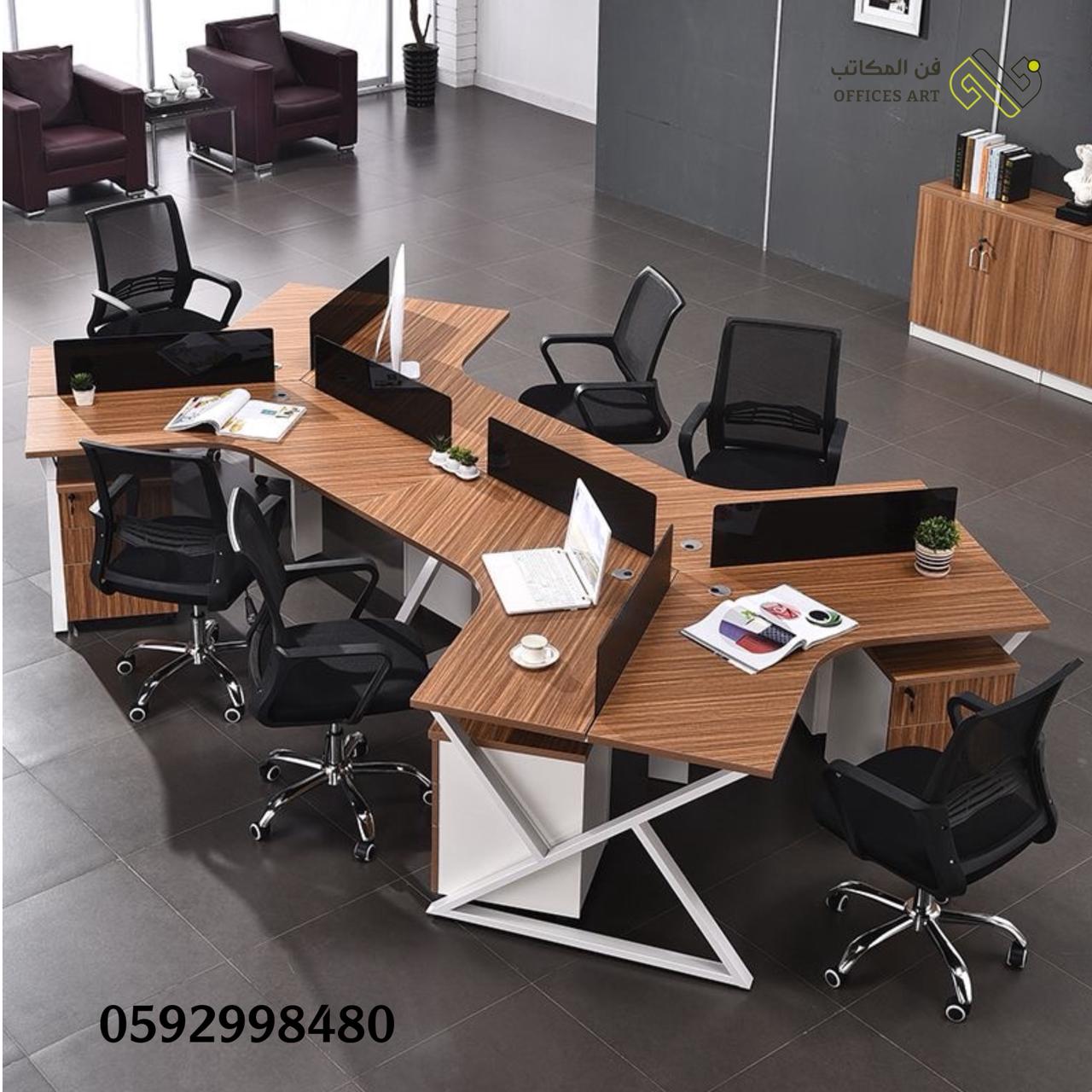 الرئيسية 13 وحدة عمل مكتبية